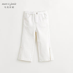马克珍妮女童修身弹力牛仔裤时尚喇叭裤儿童裤子春装新款240218