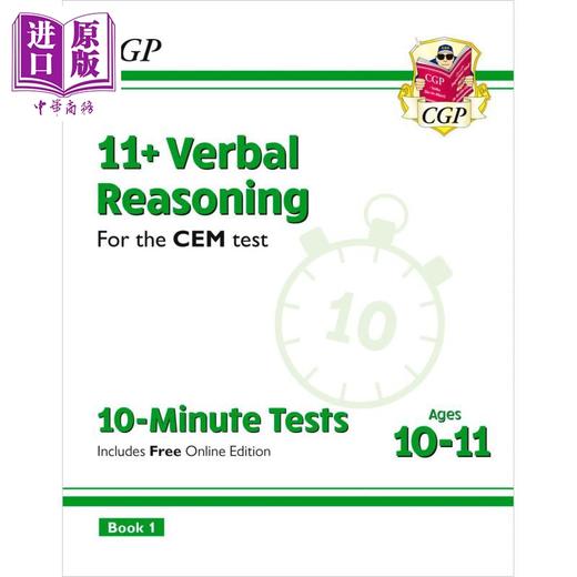 【中商原版】英国CGP 11+ CEM 10-Minute Tests: Verbal Reasoning - Ages 10-11 Book 1 (with Online Edition) 商品图0