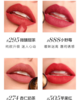 【103元会员福利】兰蔻全新菁纯柔润哑光唇膏295#/888#/1.6g （中小样） 商品缩略图3
