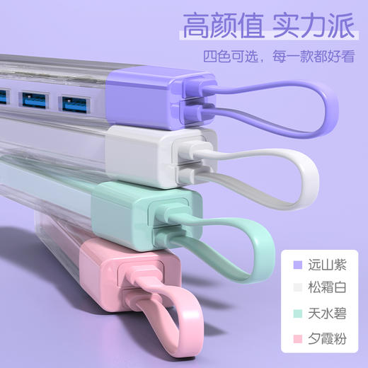 品胜 Young系列3.0 HUB集线器0.12m电脑分线器 USB转换器支持键盘/鼠标/U盘 商品图8