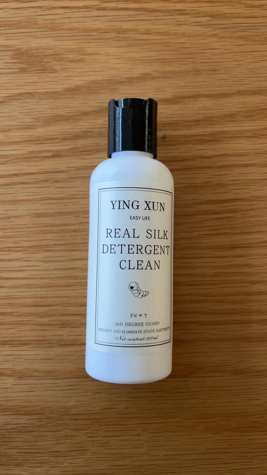 火桐HOOTON 羊毛羊绒洗涤剂真丝桑蚕丝洗衣液防缩水羊绒清洗剂 商品图3