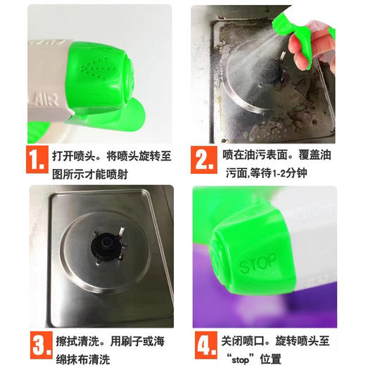 【卫浴清洁】大公鸡头浴室清洁剂水龙头瓷砖去水垢 意大利进口500ml 商品图1