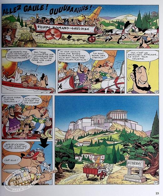 【中商原版】高卢英雄历险记 12 阿斯特克斯参加奥运会 Asterix Tome 12 aux jeux Olympiques 法文原版 勒内 戈西尼 商品图7