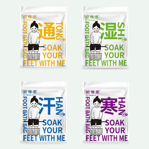 柏维恩草本足浴粉包祛湿驱寒通汗泡脚包足浴盆 商品图4