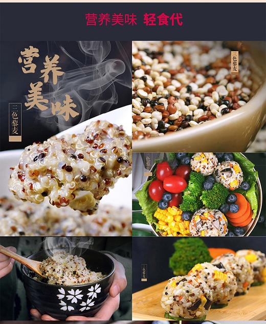 卡宴玻利维亚皇家红藜麦400g 商品图4