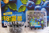 又脆又甜｜云南花香蓝莓（L25） 商品缩略图6