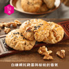 【好吃的】大末 手作真核桃酥礼盒 香甜酥脆 入口即化 老少皆宜 送礼佳品 500g/箱 商品缩略图1