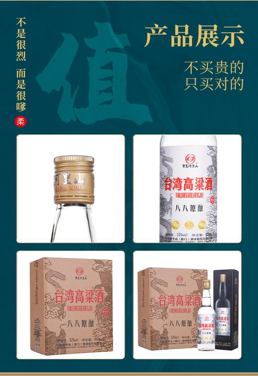 AY宝岛阿里山高粱酒 商品图1