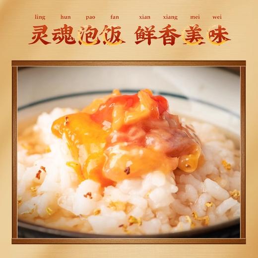 【预售1月18号发货】【邵万生】大师手作泥螺200克2瓶+红膏蟹糊320克2瓶 商品图10