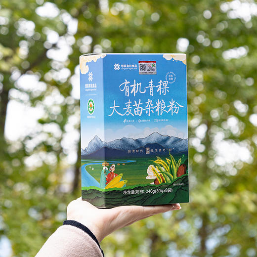 想真有机青稞大麦苗杂粮粉早中晚三餐小袋装便携营养粉 商品图1