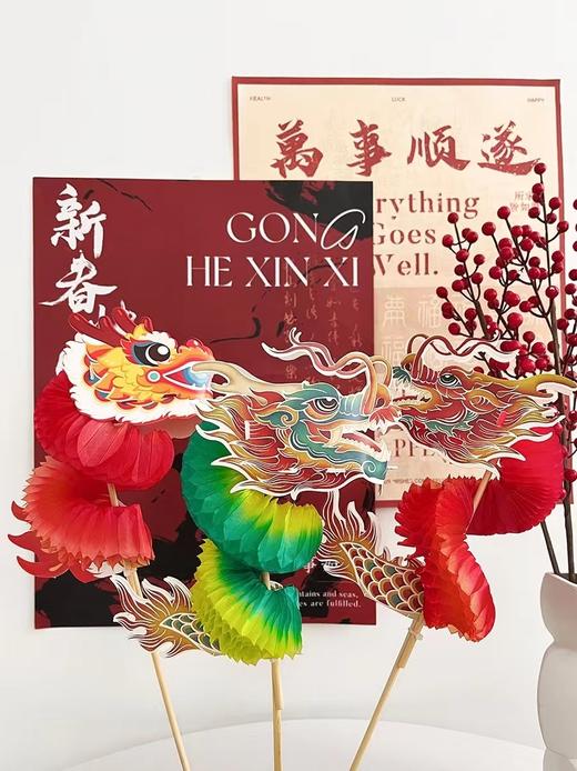 如意翻花龙（龙头高约9cm，总长80cm) 商品图3