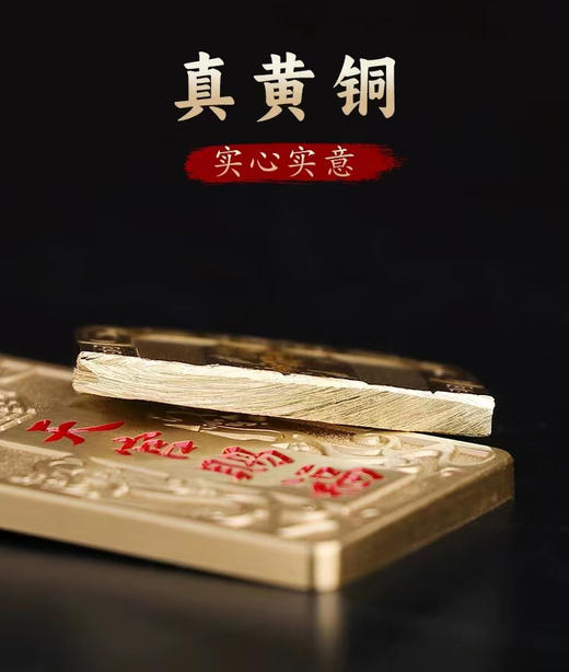 天官赐福黄铜车挂吊坠，实心黄铜，精雕细选 商品图2