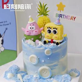 创意海绵宝宝派大星  | 时刻陪你