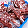 澳洲牛排边角料 商品缩略图5