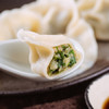 吴大娘 大娘水饺手工捏制荠菜猪肉饺40只 800g 早餐夜宵速冻饺子 商品缩略图5