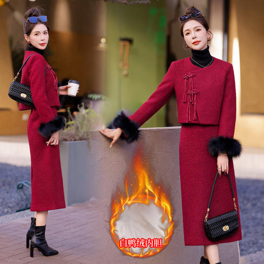 冬季新款，白鸭绒真狐狸毛盘扣气质新中式羽绒套装HR-YJLY9020 商品图0