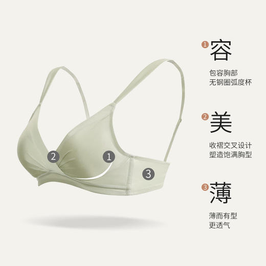 【里外桑蚕丝】金三塔真丝缎面文胸轻薄有型丝滑透气无钢圈双面桑蚕丝美胸内衣女（限价款）   NZFEA301 商品图1
