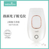 薇新  WX-TM300 激光脱毛器 商品缩略图2