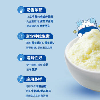 雀巢全脂奶粉500g袋装 高钙高蛋白 中老年儿童学生0蔗糖 冲饮早餐 商品图4
