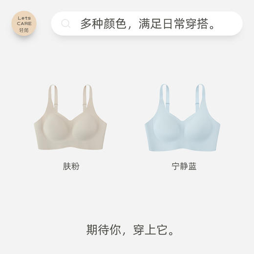 轻简 W提拉杯调整型内衣防下垂内衣大胸文胸 商品图5