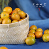 生态老品种金桔（基地直发-中通/百世包邮）| 5斤装，来自广西阳朔，生产者：黄必江【合作生产，公平贸易】 商品缩略图3