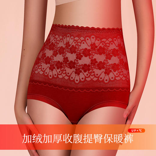 整件7A抗jun 塑身美体设计 秋冬新品【聚乳酸蚕丝 高腰收腹提臀保暖裤】双面磨毛 加绒加厚 内裤女士 商品图8