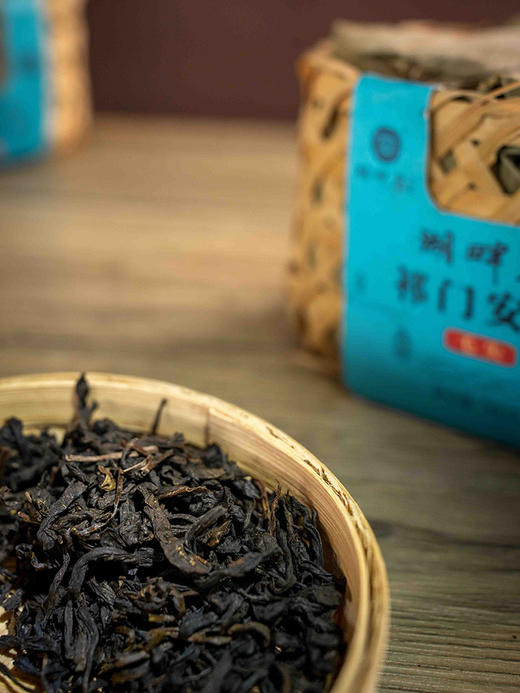 2023年原料湖畔居祁门安茶（毛尖）安徽省祁门县醇香黑茶500g 商品图1