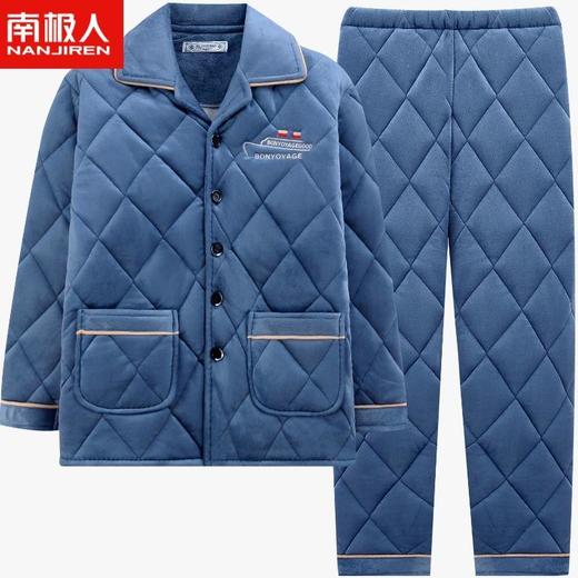 SZY-南极人男士睡衣男冬季加绒保暖三层超加厚夹棉袄珊瑚绒家居服套装 商品图4