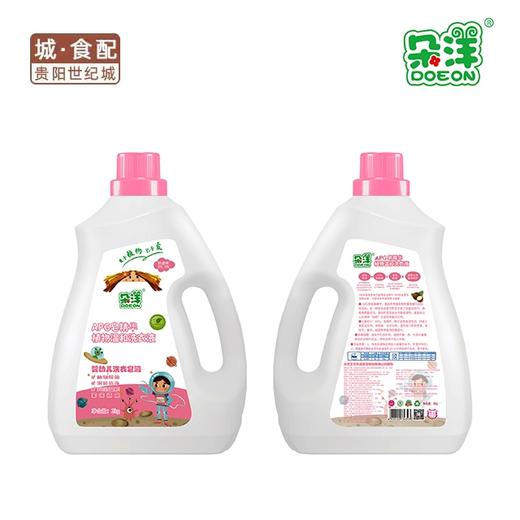 朵洋APG皂精华植物温和洗衣液2kg*4瓶【GY】 商品图1