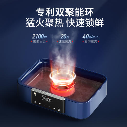 摩飞速蒸锅电蒸锅MR1158 多功能锅家用12L大容量预约定时保温电炖锅隔水炖煮 商品图6