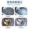星家园-活氧抑菌洗衣机槽清洁剂 商品缩略图11