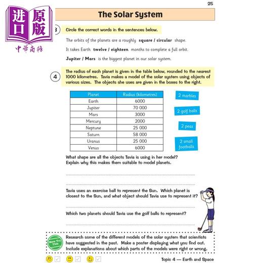 【中商原版】英国原版CGP教辅 新的 KS2 科学 5年级有针对性的问题书 含答案New KS2 Science Year 5 Targeted Question Book 商品图3