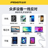 品胜 Type-C转Lightning二合一转接头 电脑笔记本可用 商品缩略图4