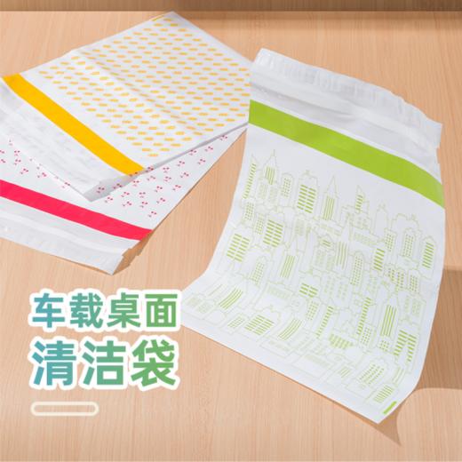 【出行必备】华小贝车载&桌面垃圾袋/华小贝加厚抽绳垃圾钢袋   都是居家必备的小物件 商品图1