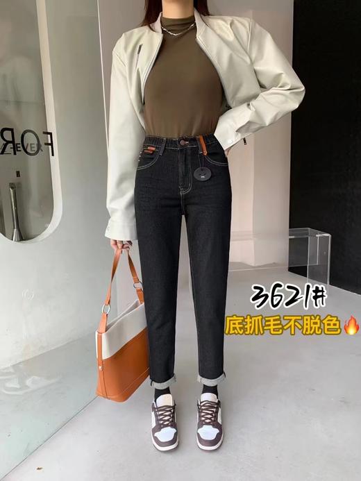 女哈伦加绒牛仔裤3621 商品图0