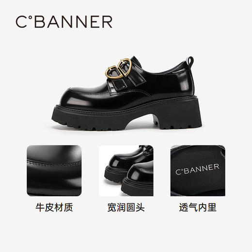 千百度黑色时尚乐福鞋女春季厚底增高小皮鞋真皮休闲单鞋A24131503 商品图3