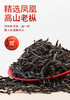 传奇会茶叶 凤凰单枞茶500g 潮州单从茶叶礼盒装 蜜兰香乌岽单丛茶高山乌龙茶2盒装 商品缩略图2