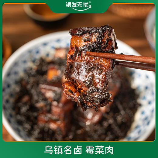 乌镇名卤 霉菜肉 250g 商品图0