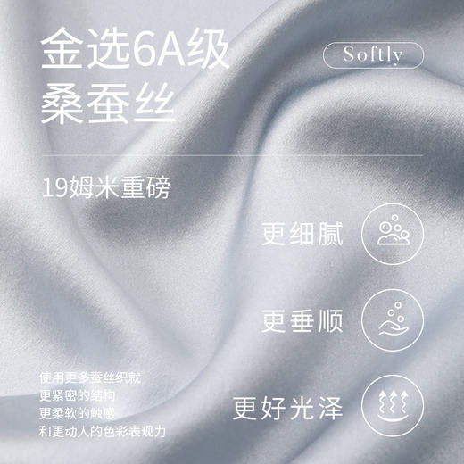 金三塔真丝吊带睡衣女新品100%桑蚕丝简约时尚撞色可外穿长款睡裙  YSFEA308 商品图4