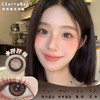 CherryBee 水孖孖棕 月抛 两片 14.5mm 参考着色14.0mm 基弧8.8 含水43% 新锐国货 商品缩略图0