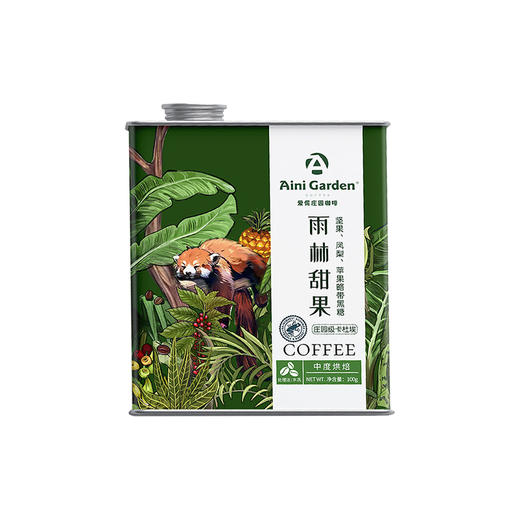 爱伲庄园级精品咖啡豆 雨林甜果 有机 雨林联盟认证 云南小粒咖啡 铁罐装100g 商品图4