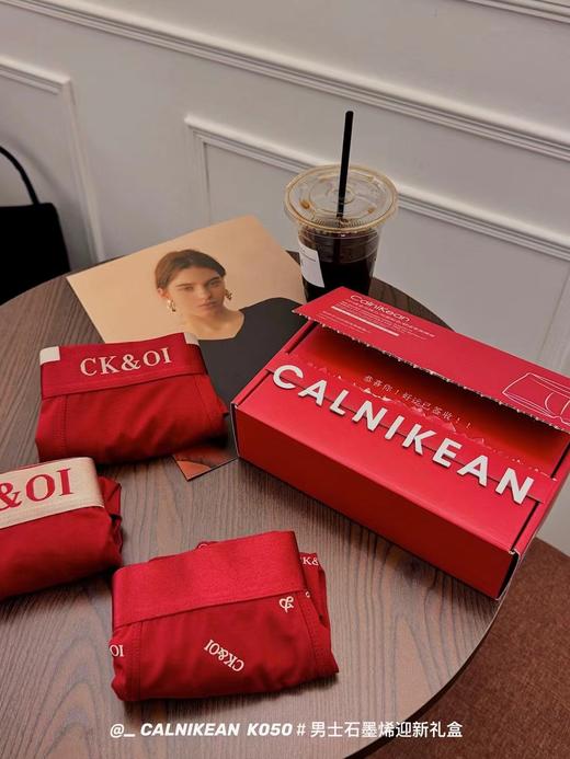 2025幸运本命年【男士石墨烯限定迎新礼盒四角内裤】 婚庆好运 新年红色 锦鲤裤 商品图5