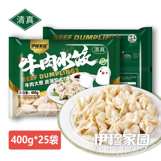 伊穆家园.清真优质实惠牛肉大葱水饺 【规格可选】 商品图2