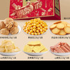 遇见森林中国年小红款特惠装790g 商品缩略图1