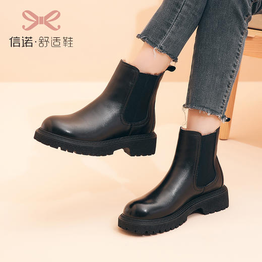 信诺真皮羊毛鞋切尔西靴冬款加绒加厚保暖棉鞋女士短筒靴子女短靴21M168-06 商品图4