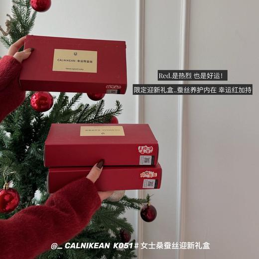 新年大红 幸运红加持【女士桑蚕丝内裤迎新礼盒】结婚本命跨年 舒适亲肤 内裤女 商品图3