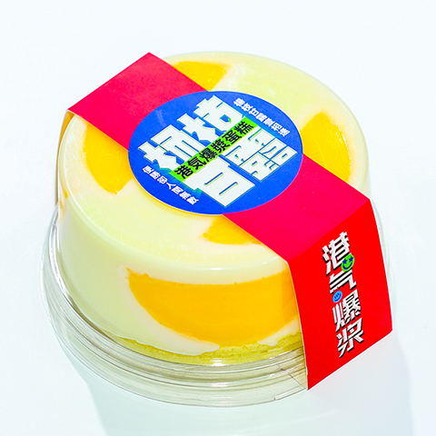 【港气】杨枝甘露大慕斯杯 商品图0