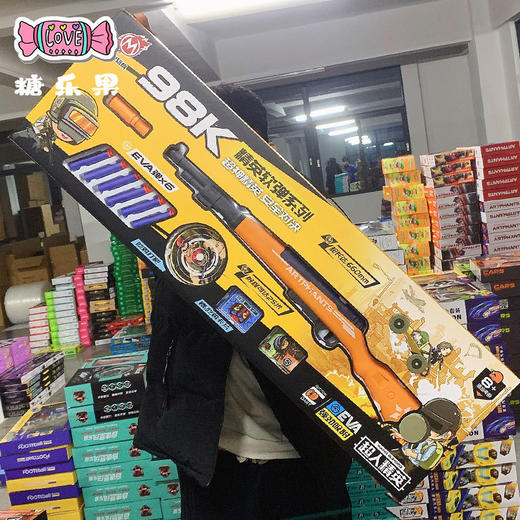 【儿童软弹玩具枪】M416AKM步枪98K    儿童玩具招生小礼品亲子玩具 商品图6