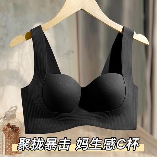 瑕色依依 文胸(VIP)  内衣女士小胸聚拢无痕光面收副乳防下垂上托文胸胸罩 商品图1