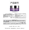 倩碧紫胖子卸妆膏200ml 商品缩略图12